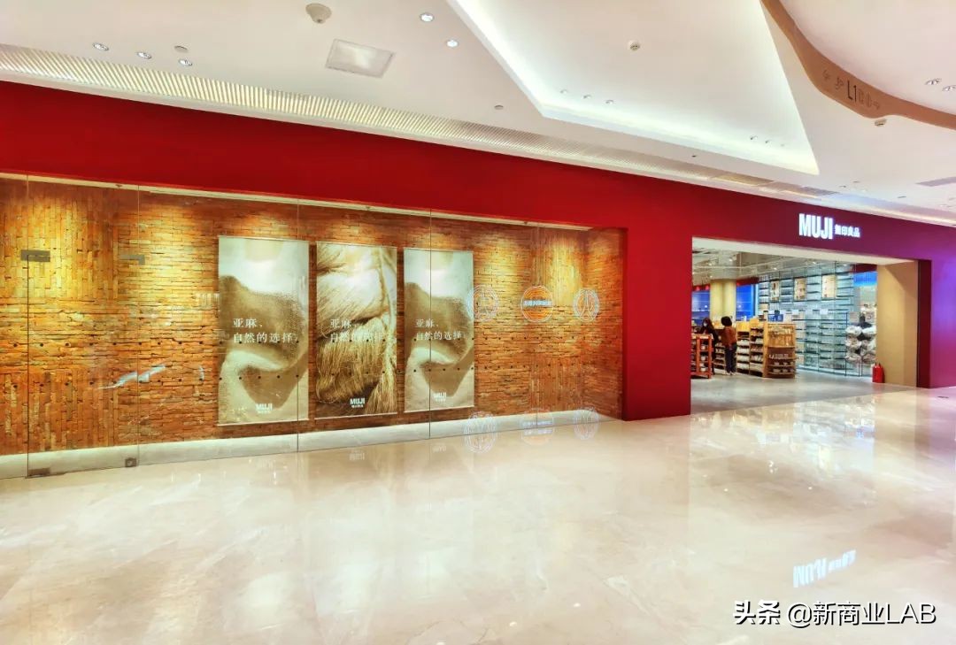 无印良品在武汉的第一家店,武汉无印良品最大的店