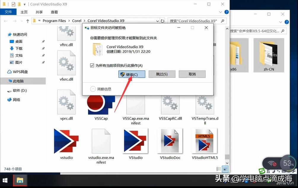 会声会影x9如何导出视频,会声会影x9如何调整显屏比例