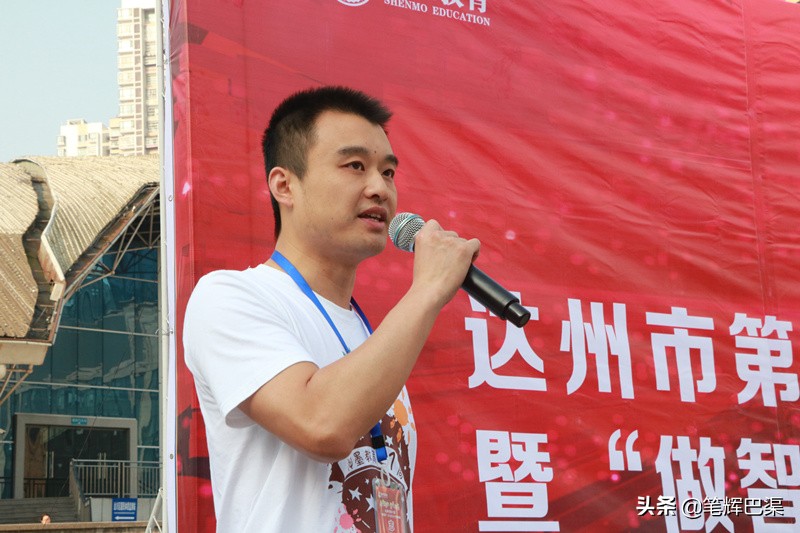 达州这1228名孩子用实力演绎“最强大脑”（组图）