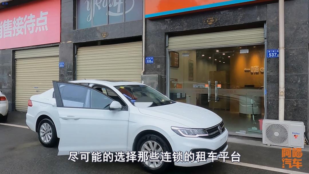 租车套路少买车套路深,租车要注意哪些不会被坑