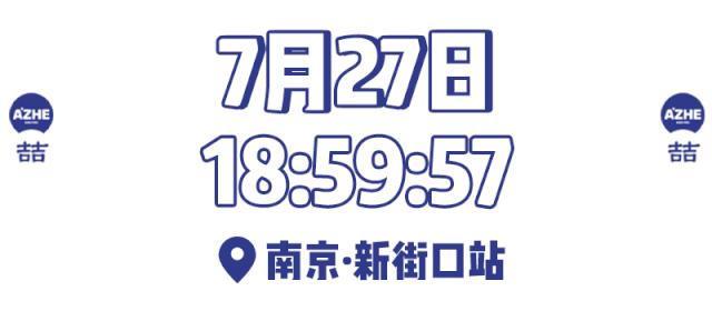 鍋舵淮涔栦箹鍗椾含閿呰创,鍋舵淮涔栦箹鏄摢閲岀殑鏂硅█