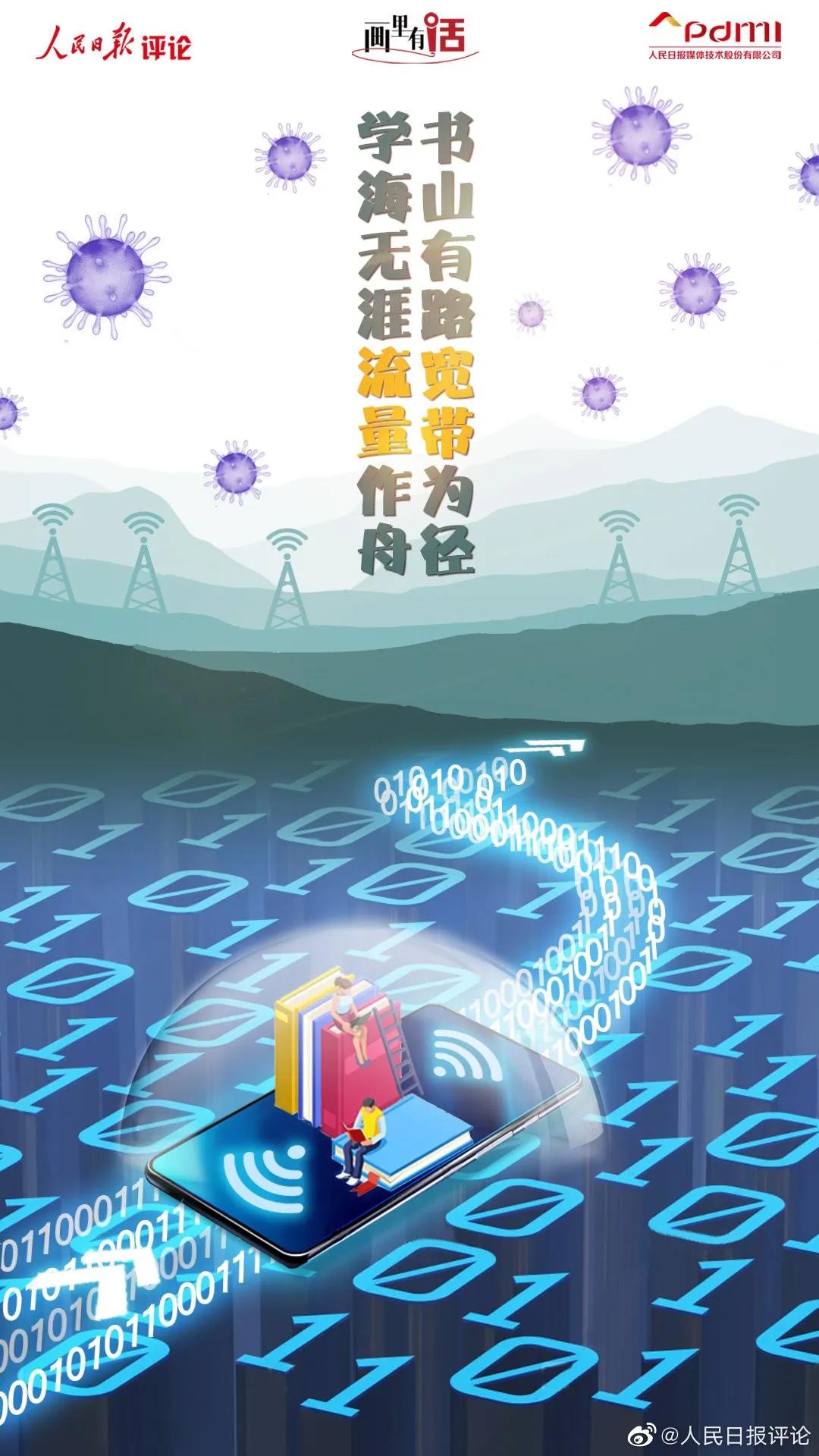 疫情36张图片,23张疫情图片素材高清