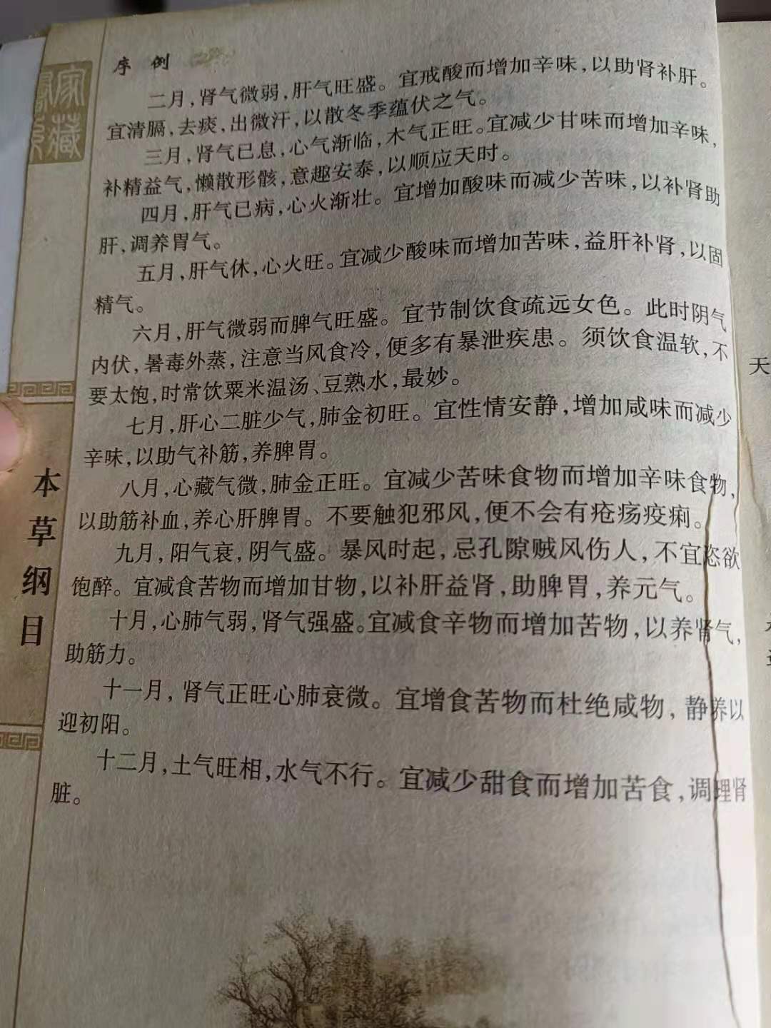 推荐一本书活出生命的意义,推荐本书活着