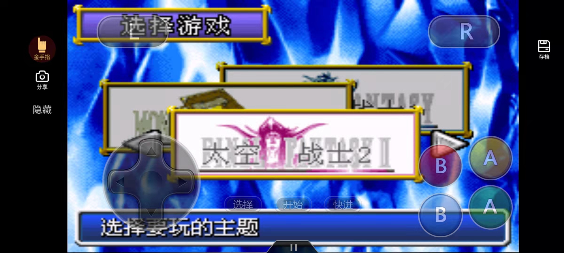 最终幻想2宇宙战将怎么练属性,最终幻想2剧情太空战士