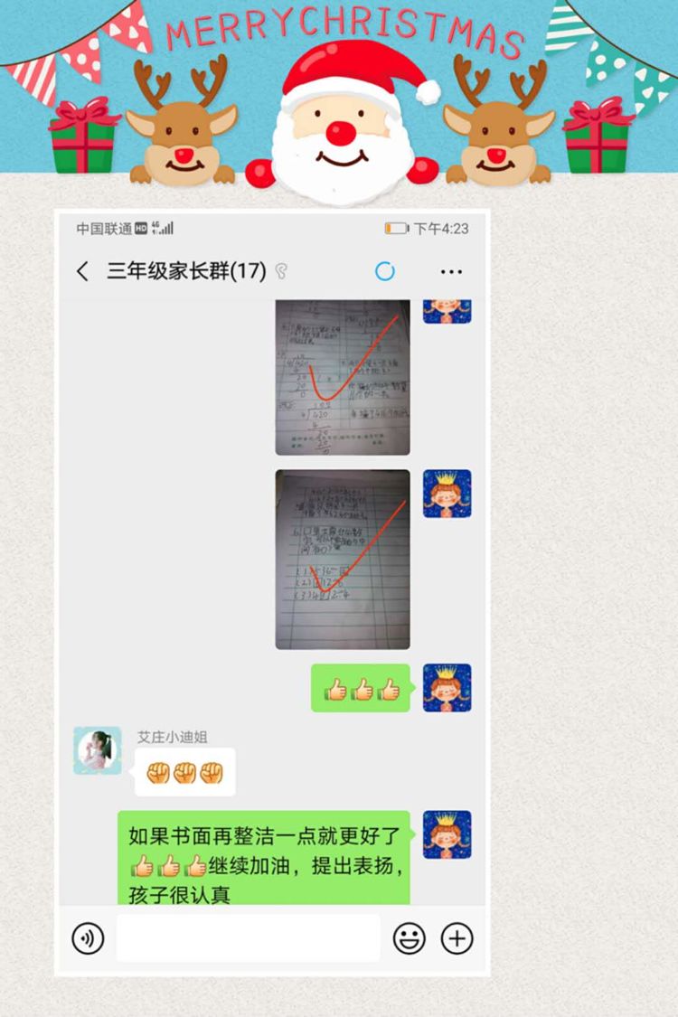 临泉县艾庄小学,艾庄中心小学部