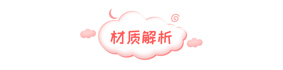 8款进口姨妈巾红黑榜，康康这些年你用对了没有