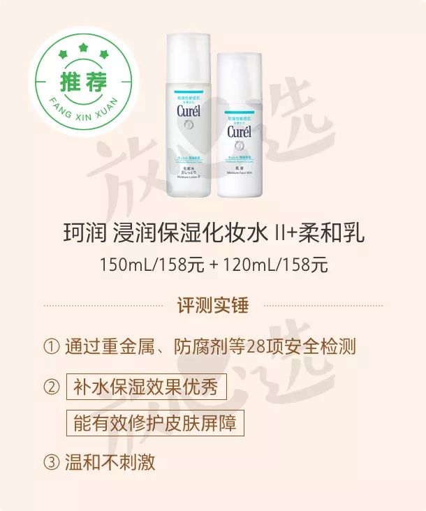 护肤品两百套测评,双11护肤套装必买清单