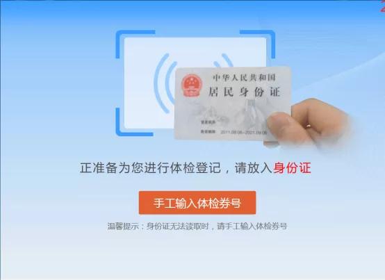 1分钟做什么检查最准,一分钟沉浸式检车全过程