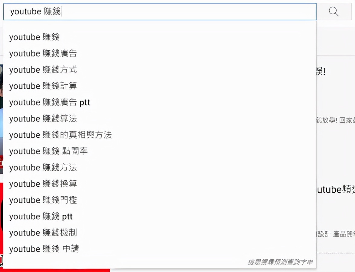 youtubeseo课程,youtubeseo排名
