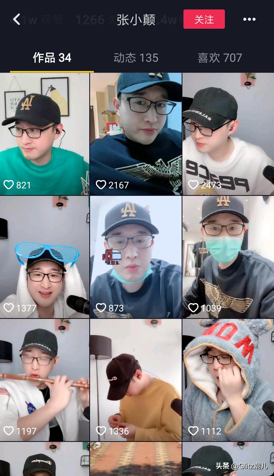 最吸金的50个主播,抖音最吸金的主播是谁