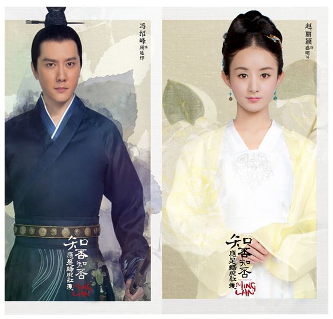 知否知否应是绿肥红瘦墨兰vs明兰,知否应是绿肥红瘦墨兰如兰