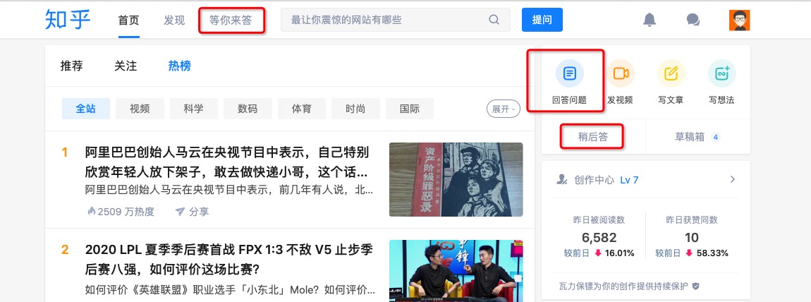 网站改版神秘公式,教你躲避改版陷阱