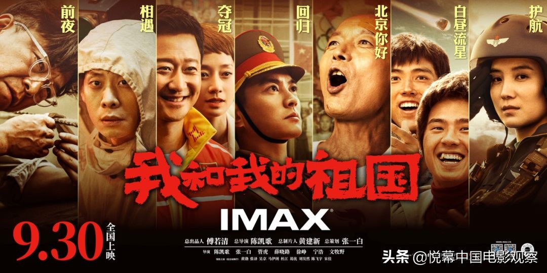 影视股前景如何,影视股是否还值得投资