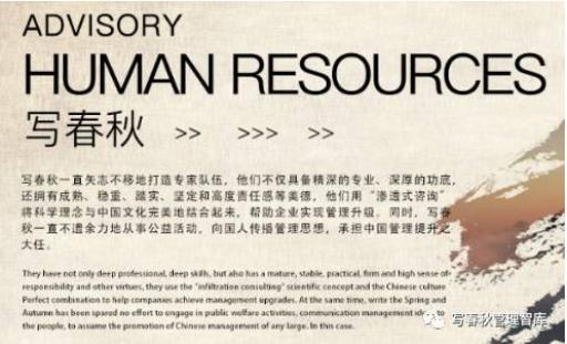 管理咨询的本质是什么,管理咨询是什么工作