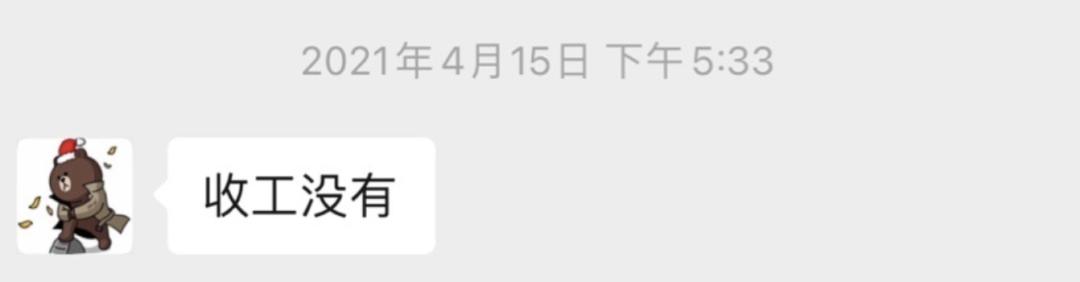 看王思聪眼神的视频,看王思聪的眼神