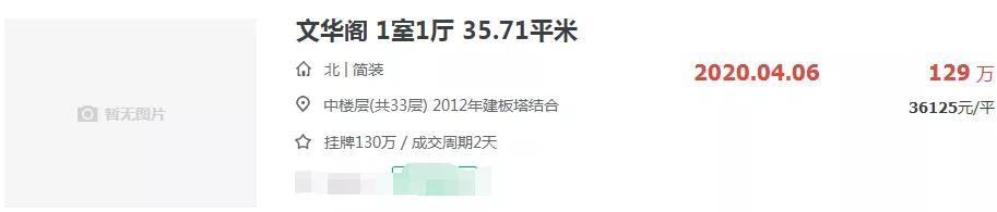 46中学区板块,46中师范附小双本部洋房