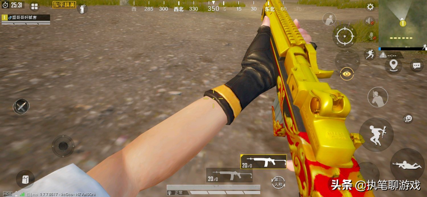 “吃鸡”玩家刚上飞机,队友发来“灵魂提问”,吓得主动退出了