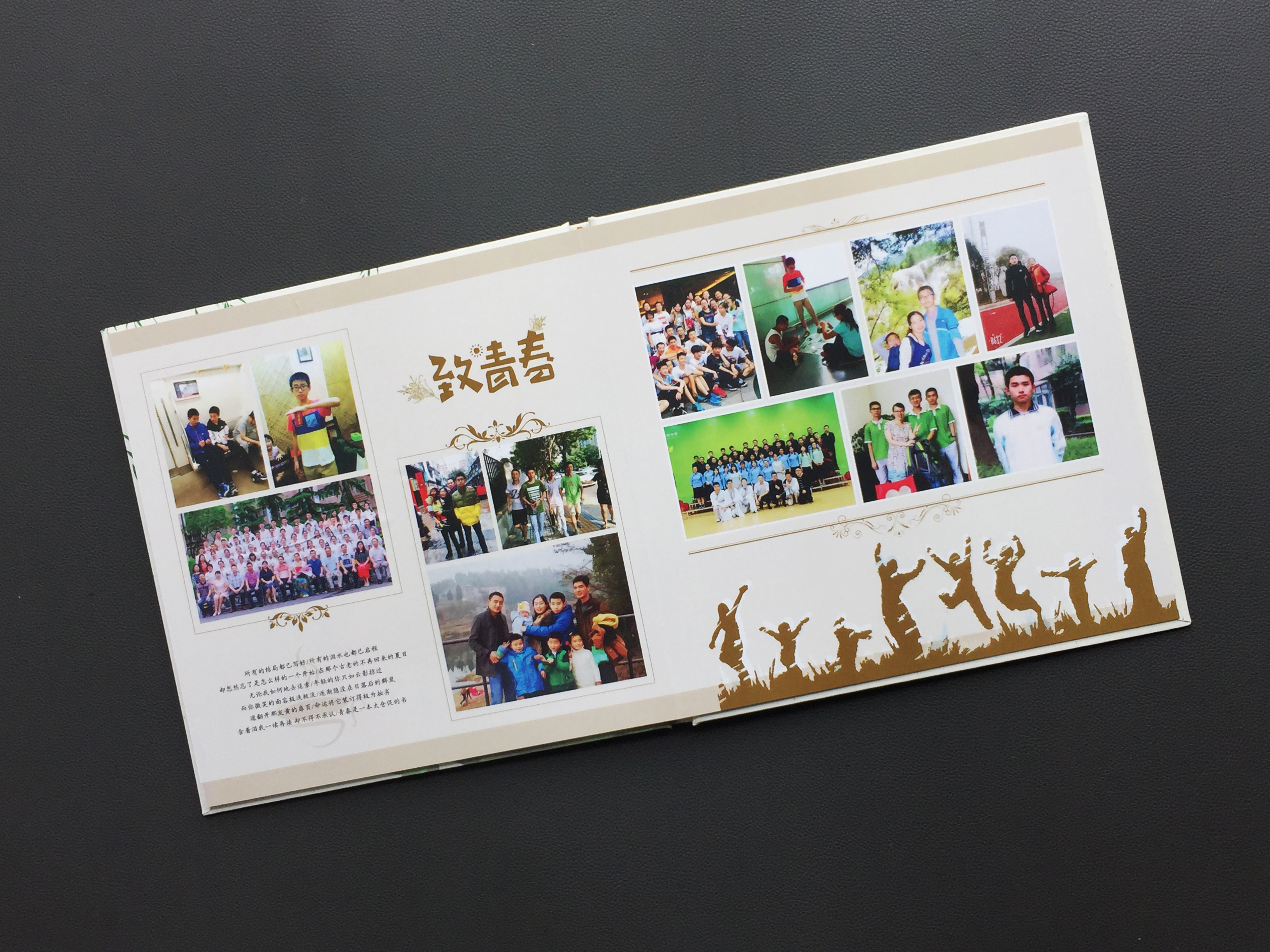 diy纪念册制作方法，diy纪念册设计相册制作方法