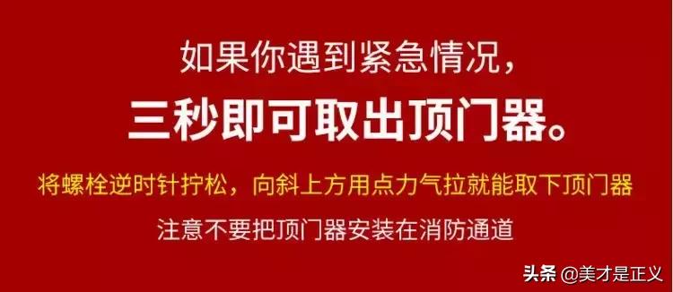 单身女性必备的防身物件,10万的独居女士防身好物