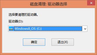 计算机管理磁盘管理在哪里打开,怎么进入磁盘管理