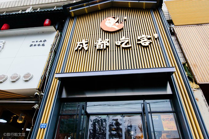 来成都旅游应该去哪吃,到成都每顿都吃火锅