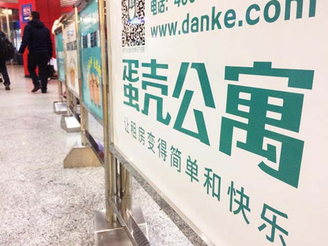 又一行业连续爆雷！欠下百亿连夜跑路！长租公寓还能坑年轻人多久