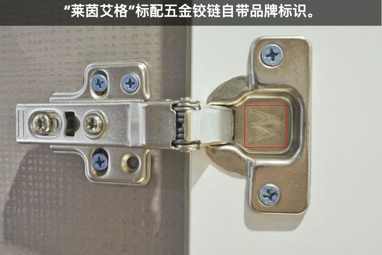 莱茵艾格定制家居怎样介绍,莱茵艾格定制衣柜质量问题