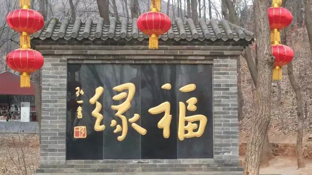 北京有什么寺庙可以烧香拜佛,祈福最好的寺庙北京