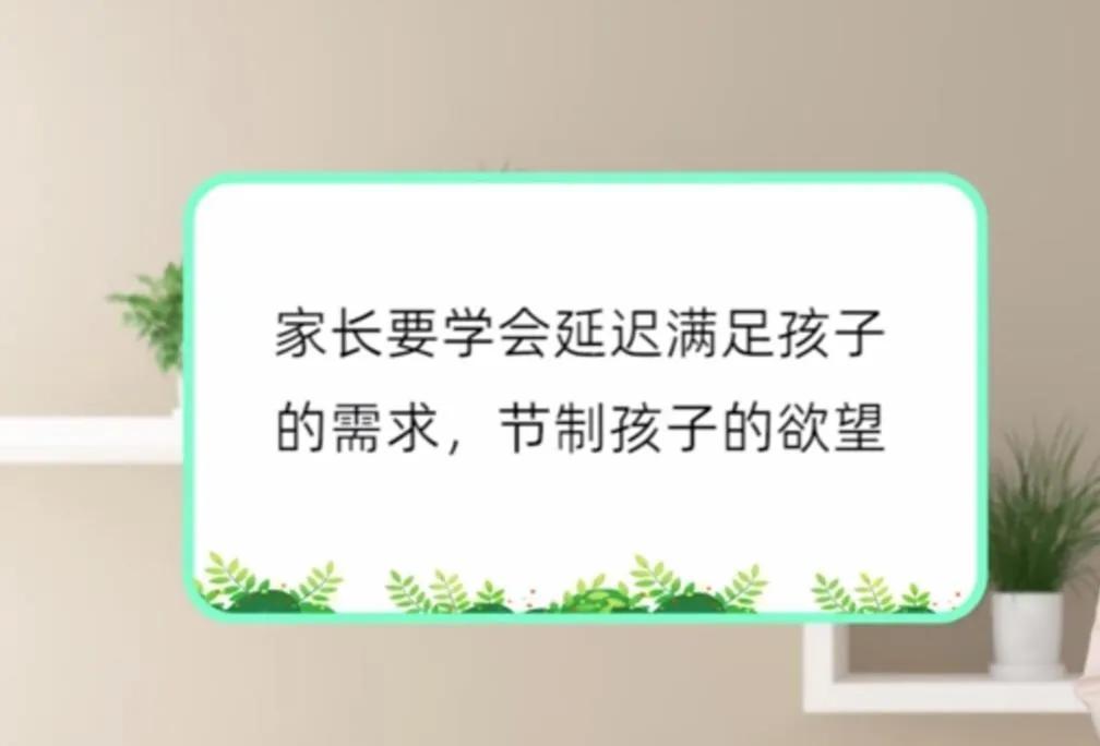 怎样应对孩子的任性与发脾气,如何和任性孩子有效沟通