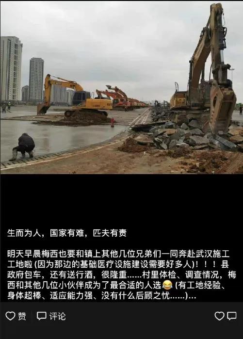 梅西为中国抗疫护士圆梦,梅西共抗疫情