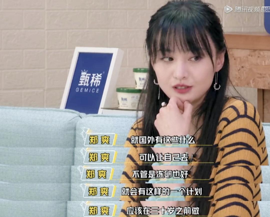 这回她真的彻底凉了吧？