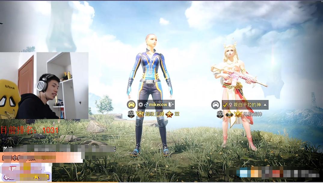 女陪玩一定要保护好自己的隐私,鲨鱼这波反应不愧是“钢铁直男”