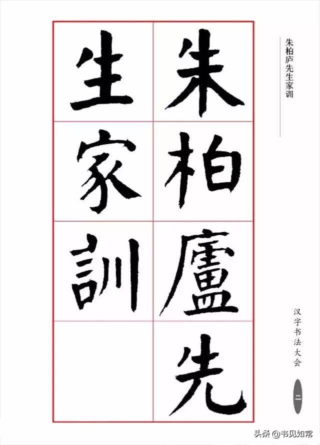 津门大师华世奎,书法家华世奎的书法价格