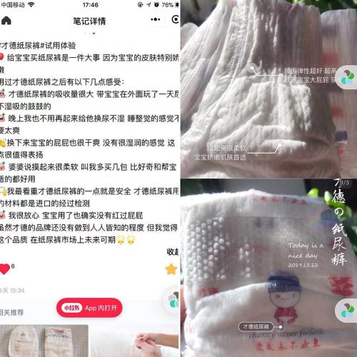 纸尿裤市场行情 (才德纸尿裤怎么样)