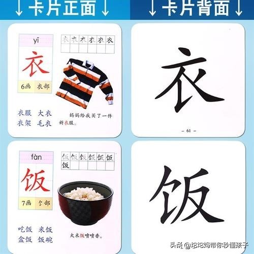 小玩具的实用性,小玩具益智类卡片