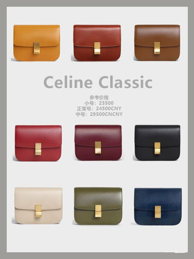 白领小姐姐必备,CELINE经典款合集,真好看