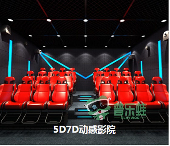 有5d动感影院设备吗,5d影院体验设备