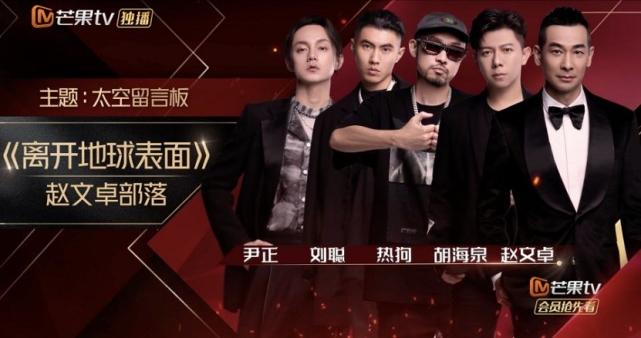 “一公”结束，哥哥们各自精彩，八个部落的队长，谁最受欢迎呢？