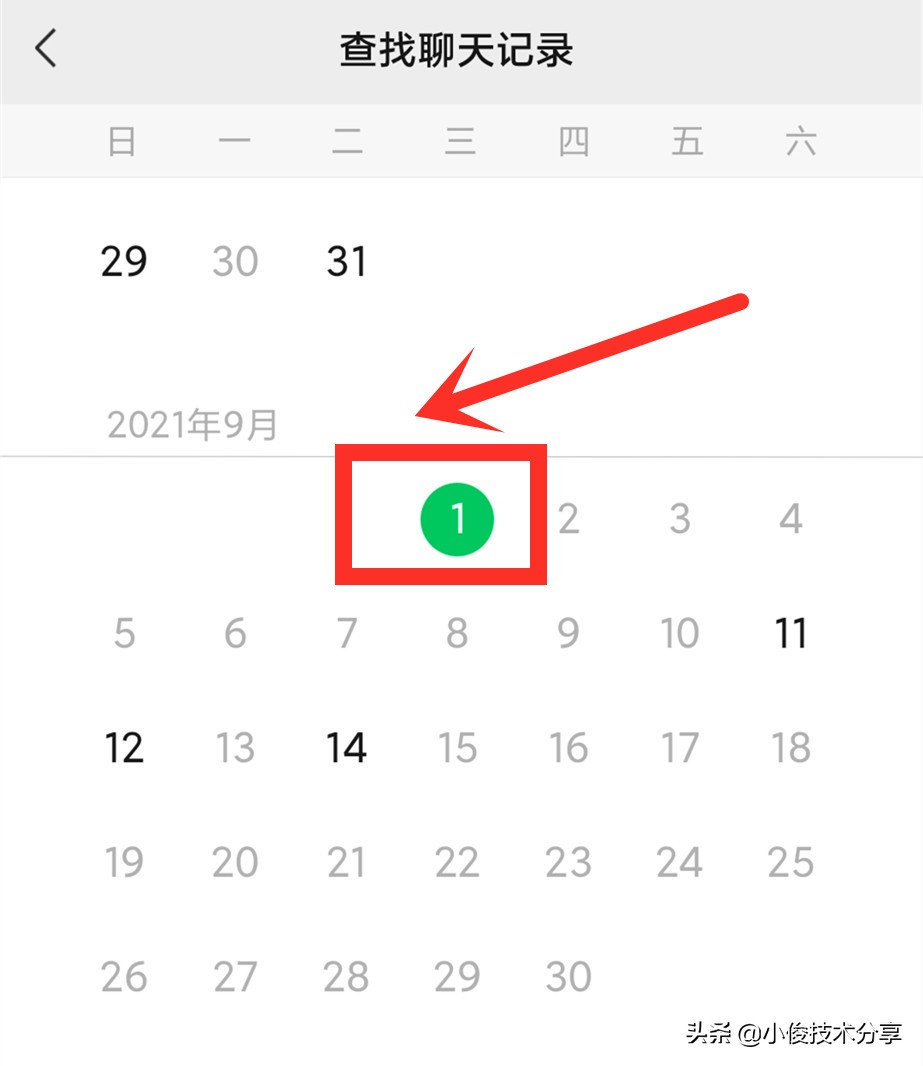 微信有个开关,微信有什么功能能知道对方情况