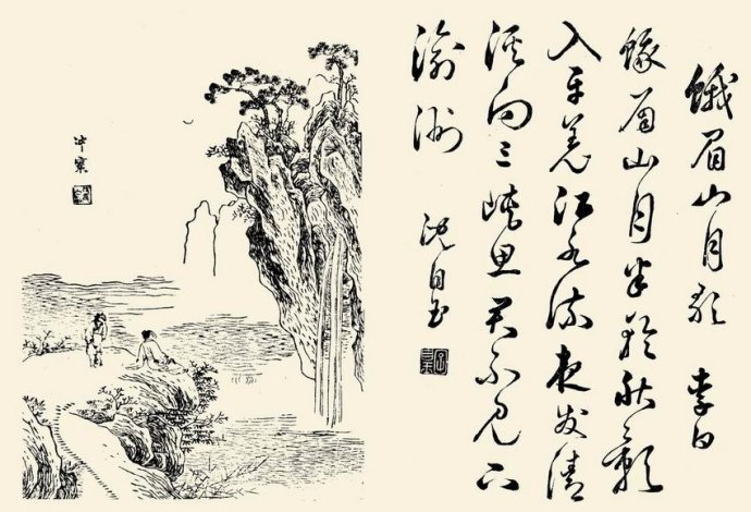 峨眉山月歌唐李白古诗视频,峨眉山月歌李白古诗拼音版