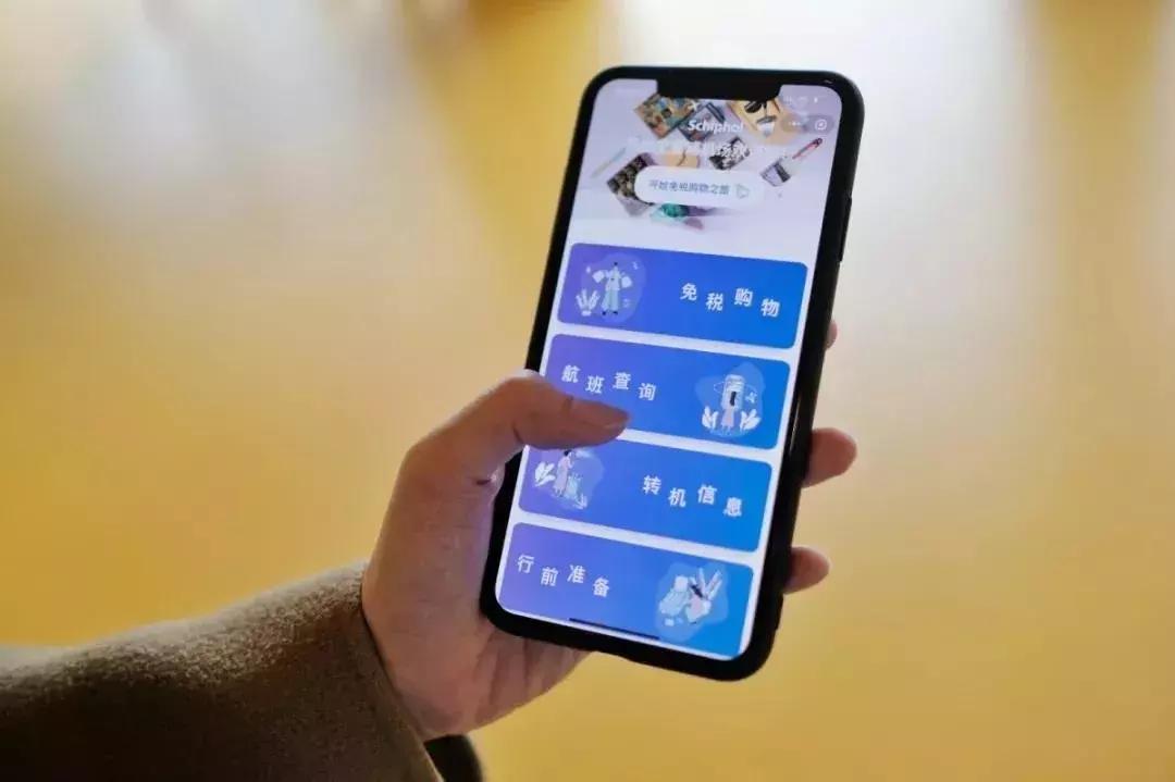 鏈哄満鍗佷簩鏃惰景,瑗垮畨鏈哄満鍗佷簩鏃惰景