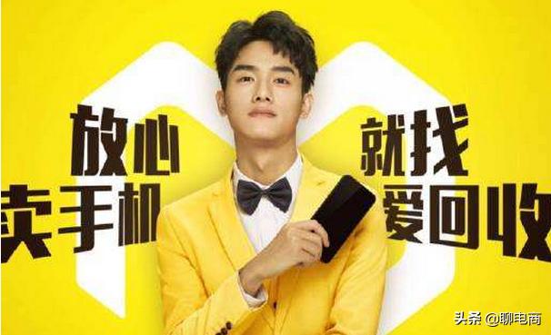 京东拍拍二手跟爱回收合并了吗,京东拍拍和爱回收成立的公司