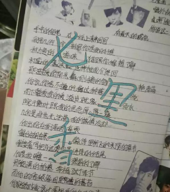 还记得儿时纸包书皮，那个非常简单的手工，你还会做吗？附教程