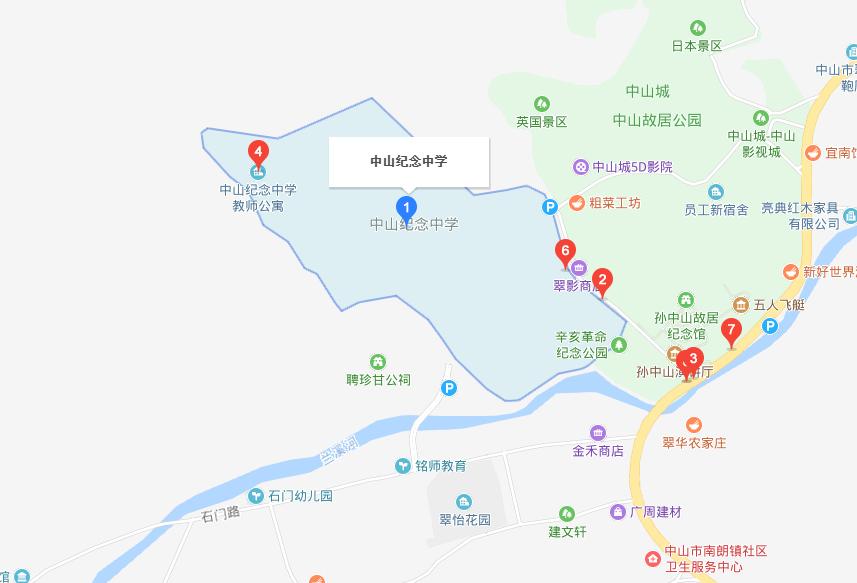 中山市中山纪念中学好吗,中山纪念中学港澳班招生