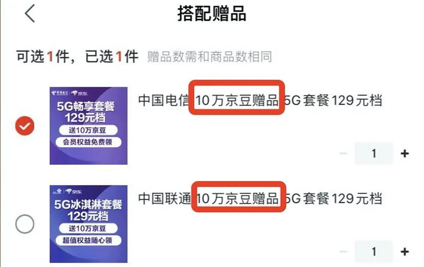 我只用200块钱，就买到华为P40