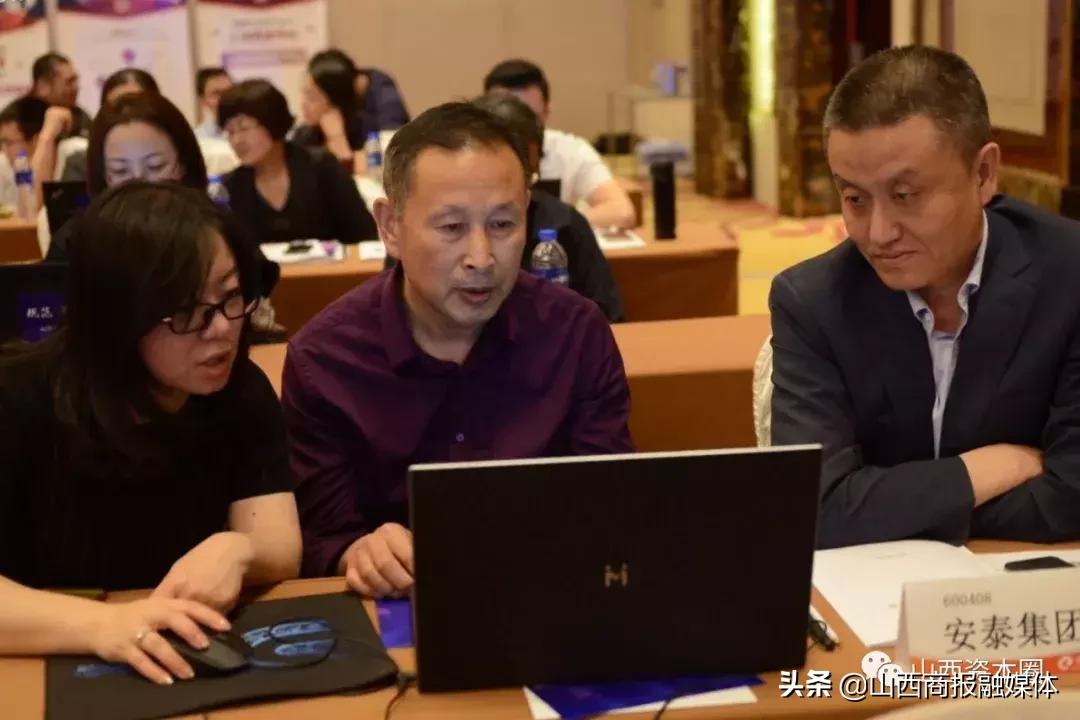 上市公司投资者交流会,山西辖区上市公司投资者接待日