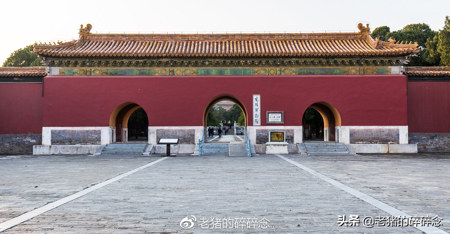 明十三陵明定陵,十三陵之万历定陵视频