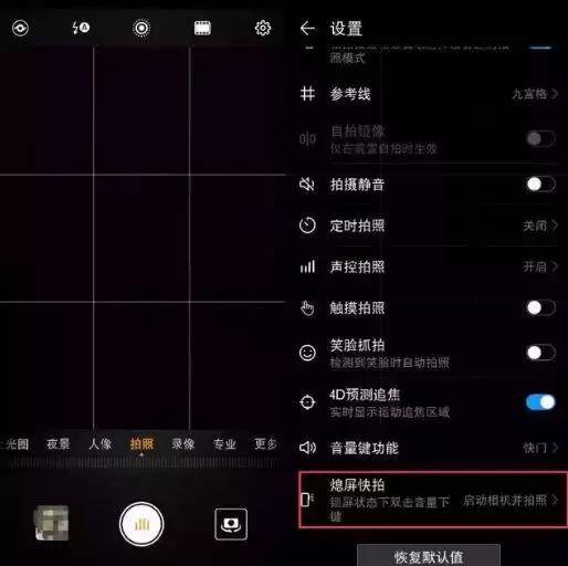 华为mate30pro音量键的隐藏功能,华为手机音量键8个使用功能