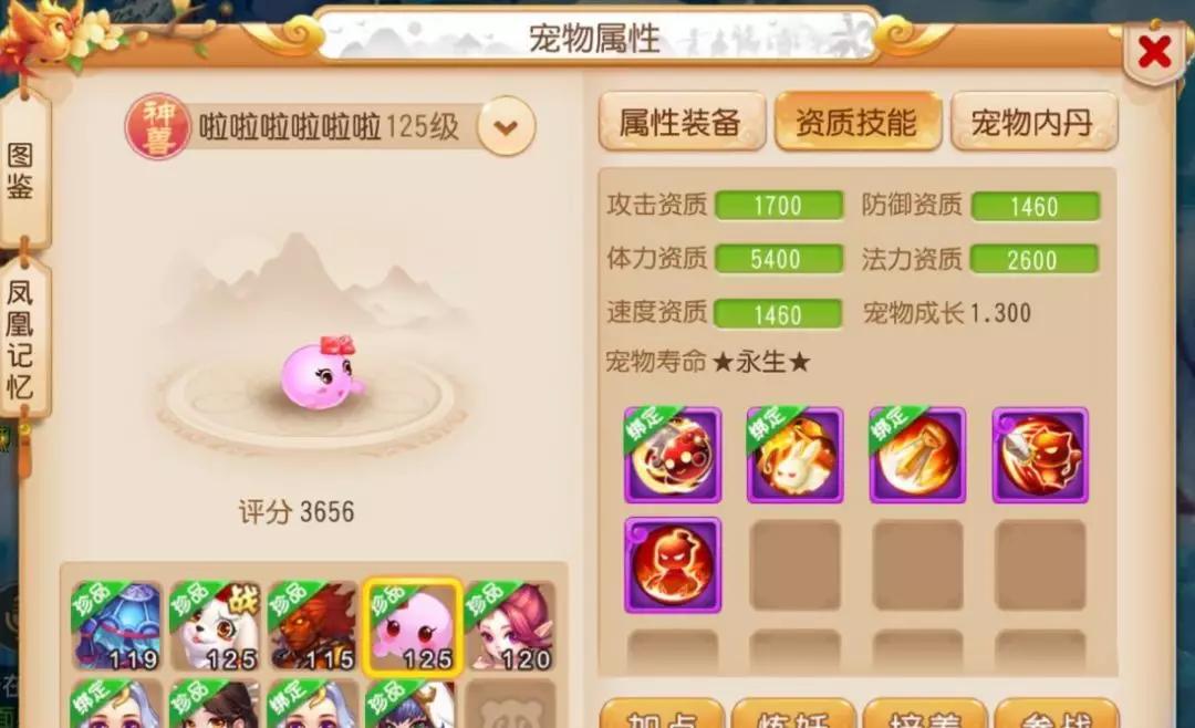 梦幻手游115化生治疗强度多少合格,梦幻西游手游精锐化生寺全攻略