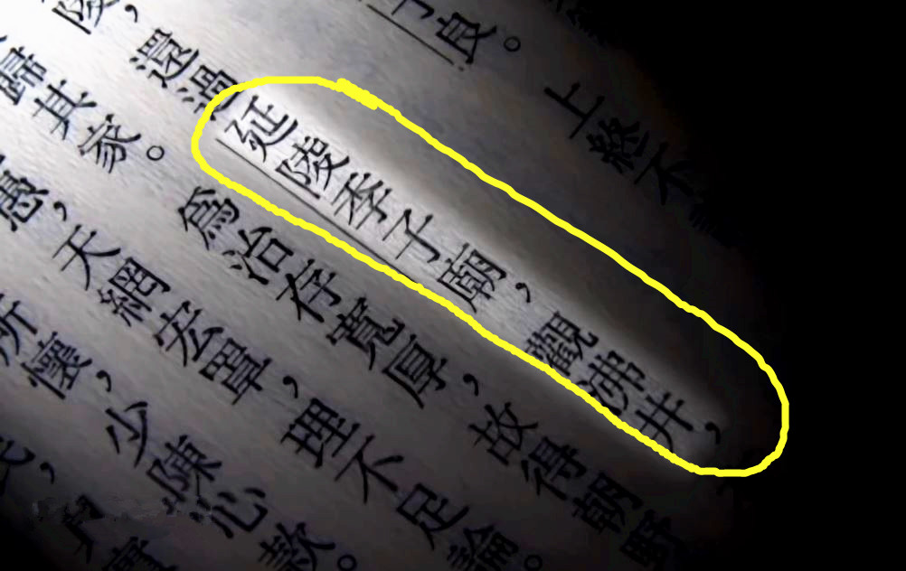 古井沸腾之谜,解密古井之水沸腾千年之谜